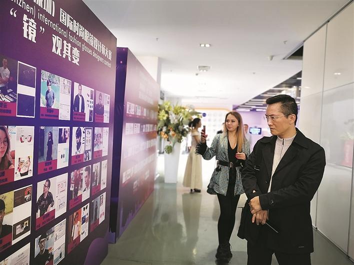 2018第五届中国（深圳）国际时尚眼镜设计师大赛开幕