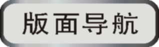 钟致棠：矢志不渝，只为保留这份珍贵的历史记忆